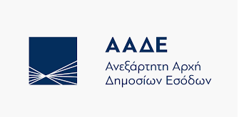 Διευκρινίσεις αναφορικά με τη φορολογική μεταχείριση του κόστους προμήθειας των Προμηθευτών Ηλεκτρικής Ενέργειας στο πλαίσιο της εφαρμογής του Κανονισμού Αγοράς Εξισορρόπησης.