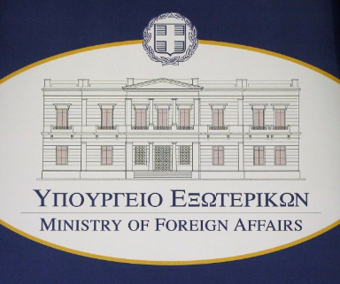 Λειτουργία πλατφορμας τηλεδιασκεψεων myΟΕΥlive σε 26 γραφεία ΟΕΥ